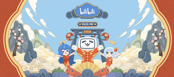 bilibili